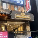 고기나라앤밥집 | 강남역밥집맛집추천 강남직장인맛집 1992덮밥&amp;짜글이 강남본점 후기(고추장돼지덮밥)