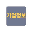 ㈜두산환경산업 이미지