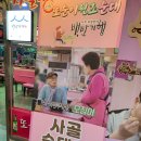 신림동순대타운 이미지