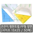 아그로텍