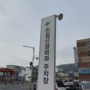 친절신경외과의원 이미지