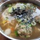 고양호박손칼국수