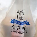 경기도 수원시 팔달구 효원로235번길 51 (인계동) 이미지