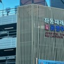 강명수장인 진심족발 - 부산진구 | 강명수장인 진심족발