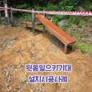 광신산업(주)