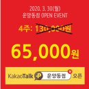 공간샘스터디카페대전 이미지