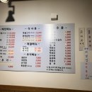 소정숙의소문난맛집 이미지