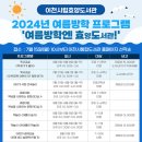 이천시립효양도서관 이미지