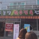 반햇소농장 네이버블로그