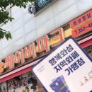 유고이파크 이미지