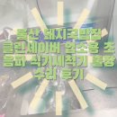 이노종합주방