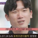 이레태권도 이미지