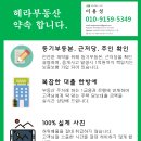 양정역 1번 출구 이미지