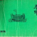 신갈초등학교 이미지