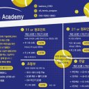 올테니스아카데미 - 광주시 양벌로215번길 7 | 올테니스아카데미