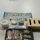 회참치살롱 | [살롱드피쉬] 파주 숙성회 맛집 살롱드피쉬 배달 후기🐠