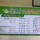 개성만두국(본점) 이미지