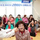 한마을경로당 이미지