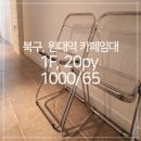 에이트공인중개사사무소 이미지