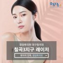 청담류의원 이미지