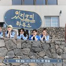 예지하우스