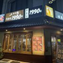 이백1 | 잠실 송리단길 회전초밥 맛집 가성비 스시집 추천 스시이백 내돈내산 후기