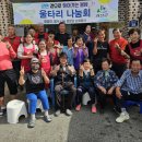 장연경로당 이미지