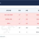 정진엔지니어링 - 중구 화합로 297 | 정진엔지니어링