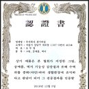 생기의집