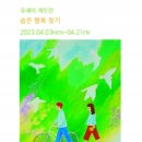 이천파티마병원 이미지