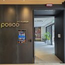 국내 최대 규모의 빈티지 팝업북 전시오픈, <Popping, 살아있는 책들> | 포스코 미술관