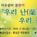 홍성