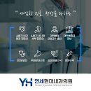 염창동주민센터 이미지