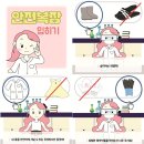 한국폴리텍대학춘천캠퍼스(2캠퍼스) 이미지