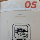 진하7길 이미지