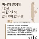 명진한의원 이미지