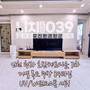 청라호반베르디움3차아파트경로당 | 인천 청라 층간소음매트 호반베르디움 3차 아파트 니치039매트 시공후기!