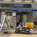 반포명품세탁소 이미지