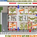 블리스타워 서천 이미지