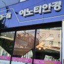 성심안경콘택트 이미지