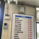 강공순할매집(전복신랑,해물각시) | 여의도 점심 맛집 할매탕 몸보신하러! 강공순할매집 전복신랑해물각시 본점