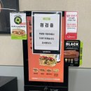 퀴즈노스 순천법원점 이미지