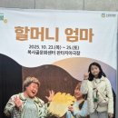 복사골문화센터판타지아극장 이미지