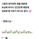 법정스님 ㅡ시절인연 이미지