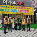 강산스파헬스 이미지