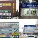 지원카인테리어 이미지