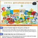 수학나라