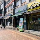 프랭크버거 광흥창역점 이미지