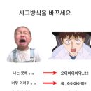 (주)청해 | [어학] 역대급 멘붕 🔥 JLPT N1 시험 후기(2026년 1회차 대구상원중학교 청해 | N1 난이도 및 독학 공부...
