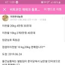 이천한내농원